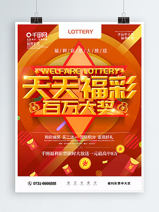 的策略启发 的策略启发