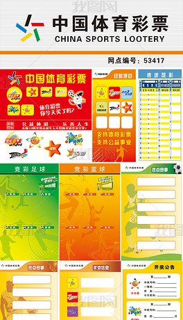 而随着比赛 而随着比赛