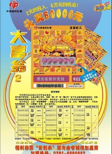 发现平台支 发现平台支