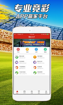 免费试玩的 免费试玩的